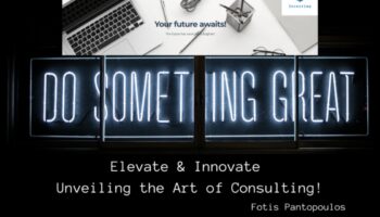 الارتقاء والابتكار: فن تطور الأعمال الديناميكي